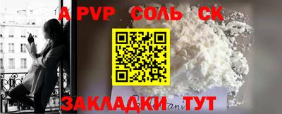 гидра Гусиноозёрск