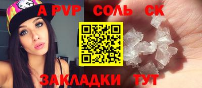 кокаин Бугуруслан