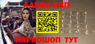 таблы Гусь-Хрустальный