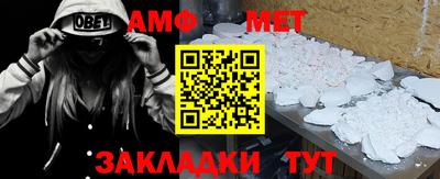 МДМА Гусев