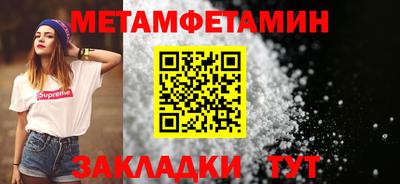 МДМА Гусев