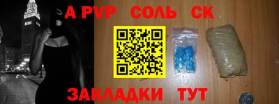 таблы Гусь-Хрустальный