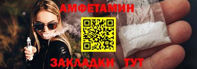 МДМА Гусев