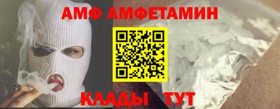 МДМА Гусев