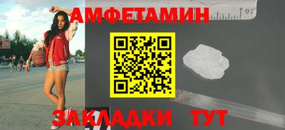 гидра Гусиноозёрск