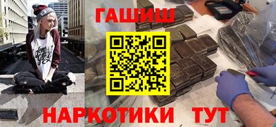 гидра Гусиноозёрск