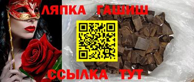 таблы Гусь-Хрустальный