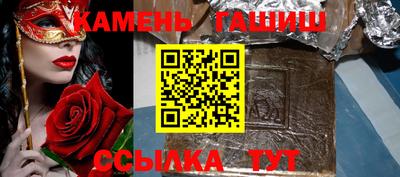 МДМА Гусев