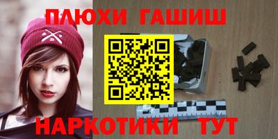 гашиш Будённовск