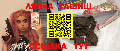 кокаин перу Бузулук