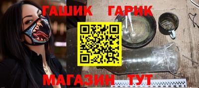 марки nbome Волгодонск