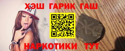 таблы Гусь-Хрустальный