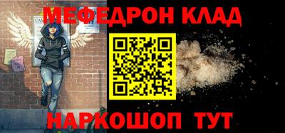 таблы Гусь-Хрустальный