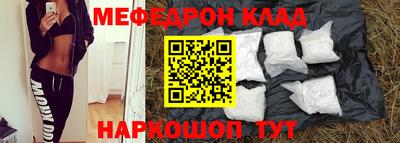 таблы Гусь-Хрустальный