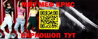 таблы Гусь-Хрустальный