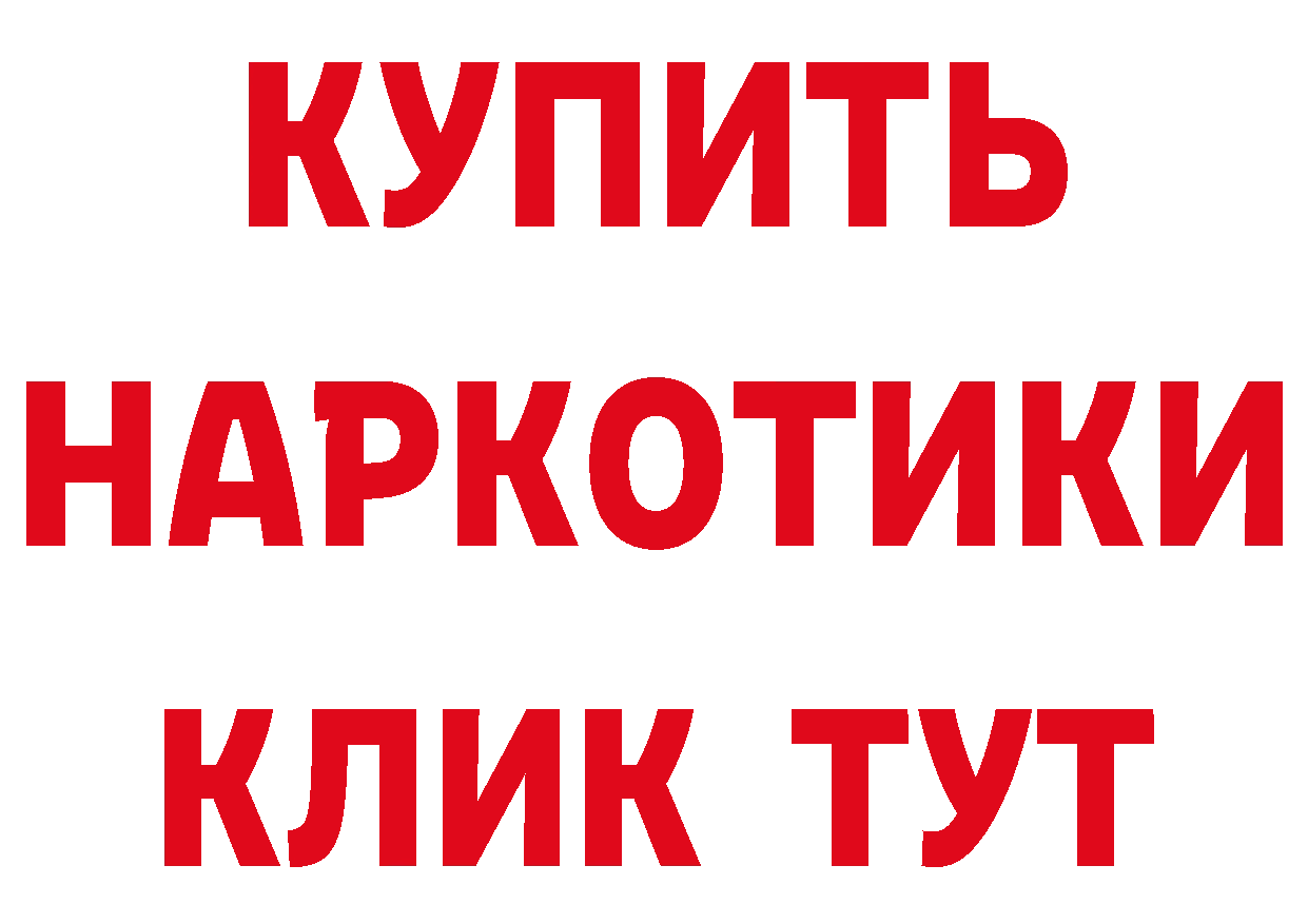 МЕТАДОН белоснежный ТОР маркетплейс гидра Йошкар-Ола