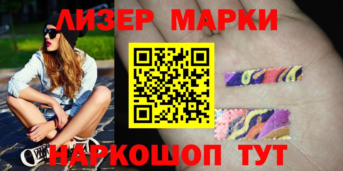 LSD-25 экстази ecstasy Йошкар-Ола