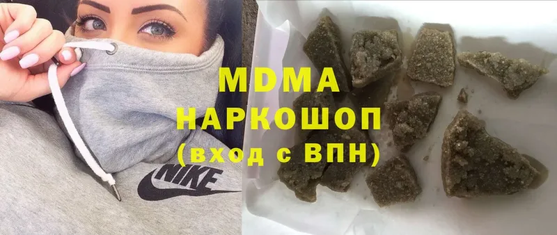 MDMA Molly  что такое наркотик  Йошкар-Ола 