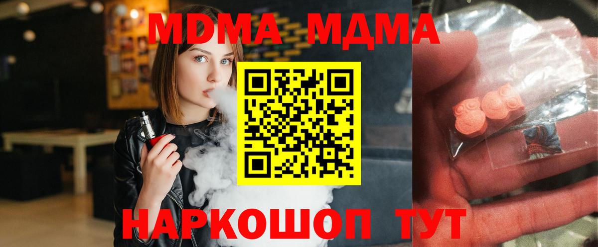 Меф мяу мяу Йошкар-Ола