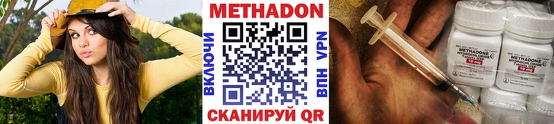 где можно купить Йошкар-Ола Метадон белоснежный