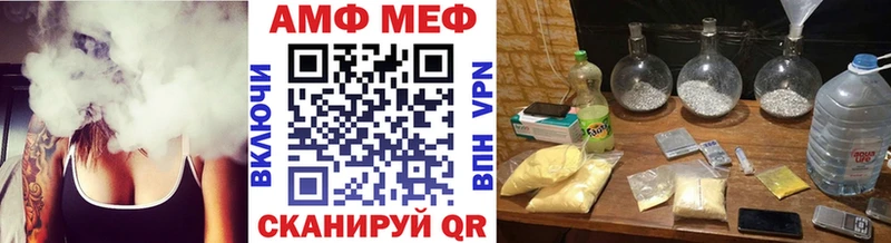 Метамфетамин Декстрометамфетамин 99.9%  гидра маркетплейс  Йошкар-Ола 