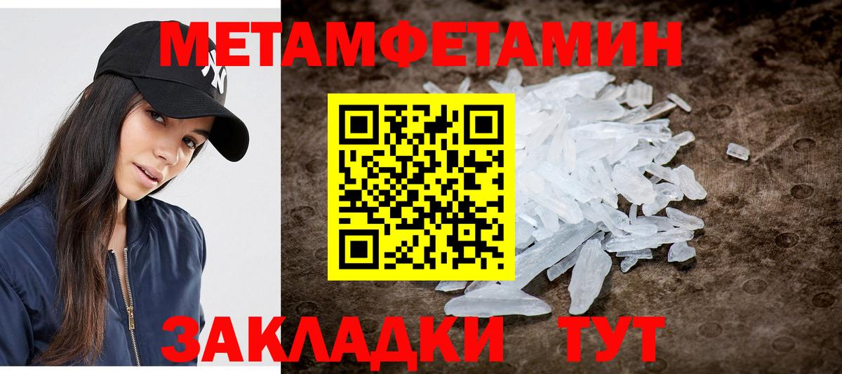 Йошкар-Ола  Метамфетамин витя  Метамфетамин витя  Вход с VPN 