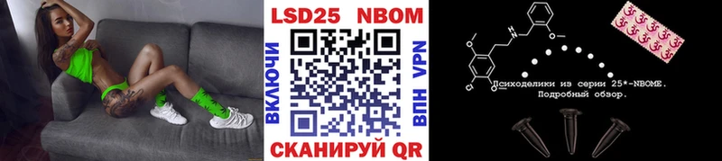 Наркотические марки 1500мкг  Йошкар-Ола 