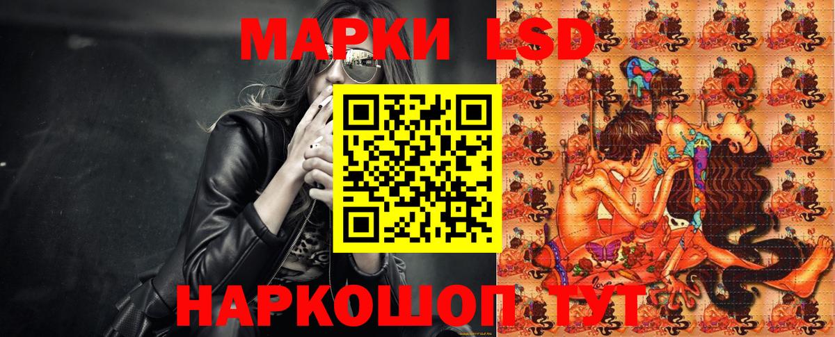 Наркотические марки 1500мкг Йошкар-Ола