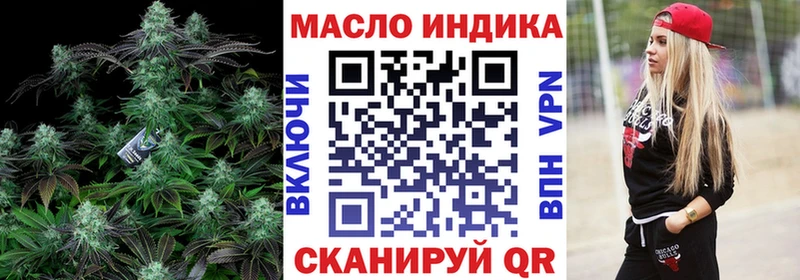 Дистиллят ТГК гашишное масло  mega ТОР  Йошкар-Ола  закладка 