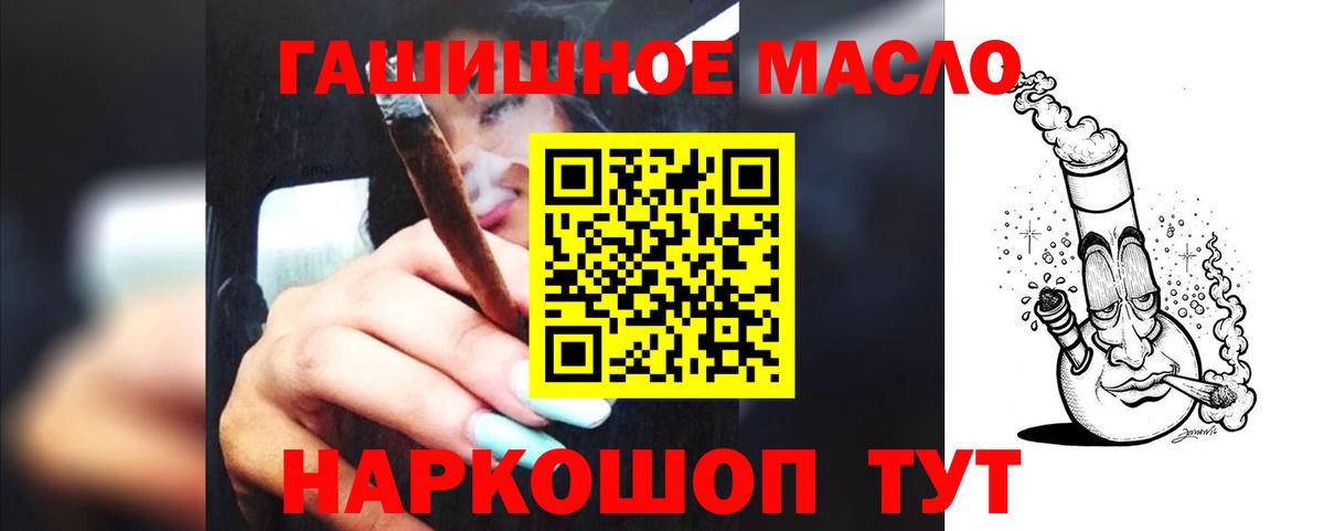 Дистиллят ТГК вейп  Йошкар-Ола 