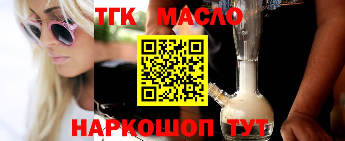 ГАШ  Йошкар-Ола  COCAIN  Меф кристаллы  Вход с VPN  A-PVP СОЛЬ кристаллы 