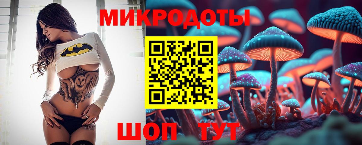 Йошкар-Ола  Галлюциногенные грибы Magic Shrooms  Вход с VPN 